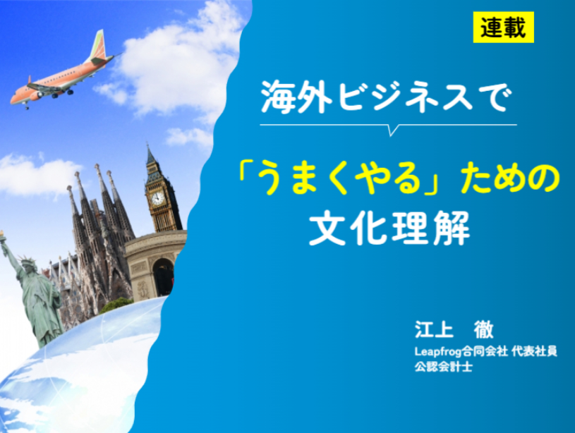 英語を話すとつい言ってしまう「Sorry」。不要なSorryを減らす方法について書いています。
